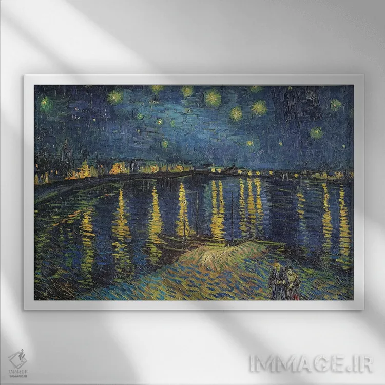 تابلو 1888,شب پرستاره بر فراز رود رون، ۱۸۸۸ اثر ونسان ون گوگ (نقاش مشهور هلندی پستامپرسیونیسم) - نمای قابدار سفید