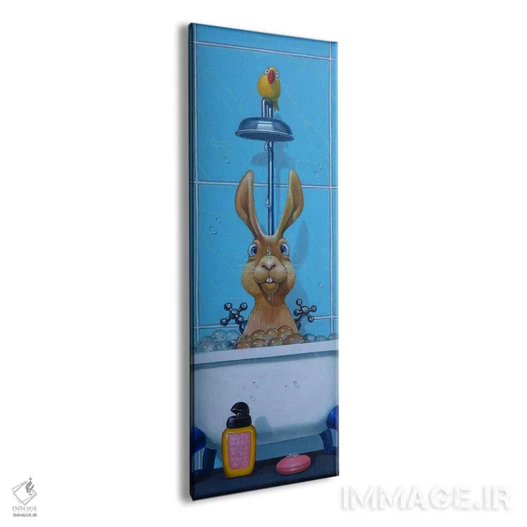 تابلو برادر خرگوش در حمام اثر فرانک وارمدام - نمای پرسپکتیو محصول