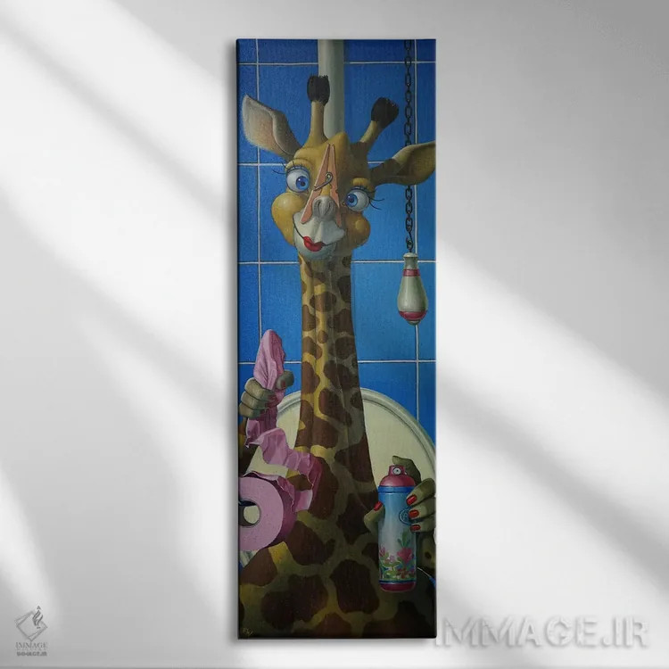 تابلو خدمتکار دستشویی III اثر فرانک وارمدام - نمای روبهرو روی دیوار