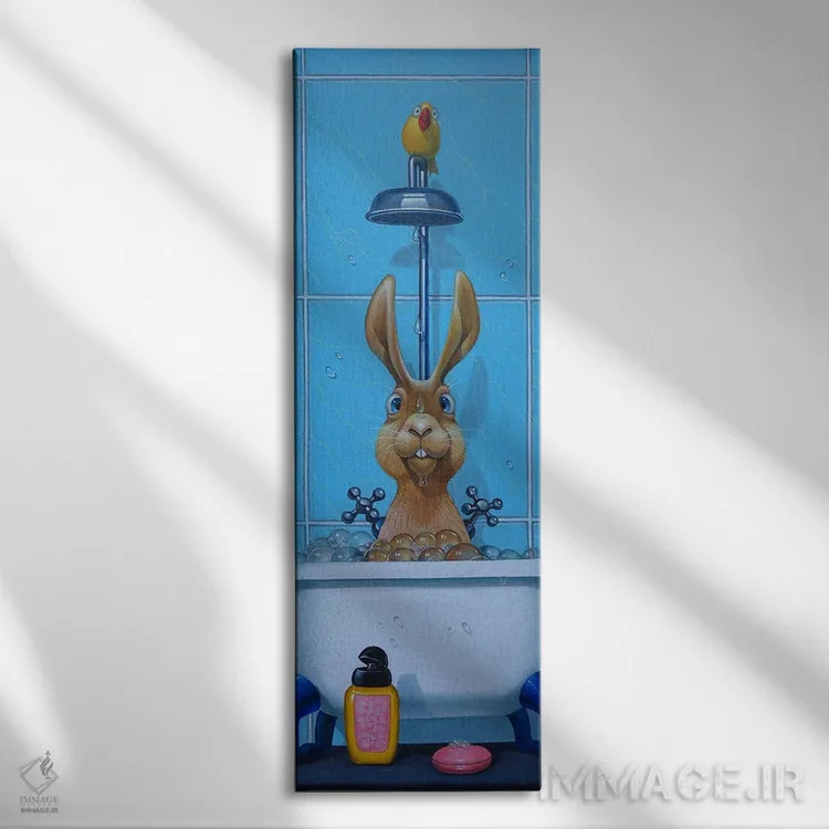 تابلو برادر خرگوش در حمام اثر فرانک وارمدام - نمای روبهرو روی دیوار