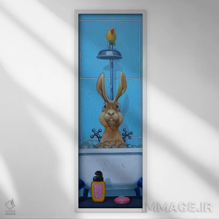 تابلو برادر خرگوش در حمام اثر فرانک وارمدام - نمای قابدار سفید
