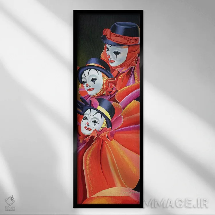 تابلو دلقک کارناوال اثر گرائیم استیونسون - نمای قابدار مشکی