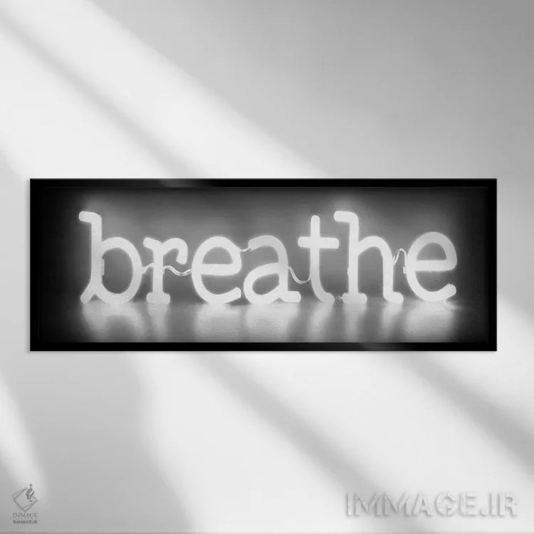تابلو نئون نفس بکش سفید روی مشکی اثر هیلی کار - نمای قابدار مشکی