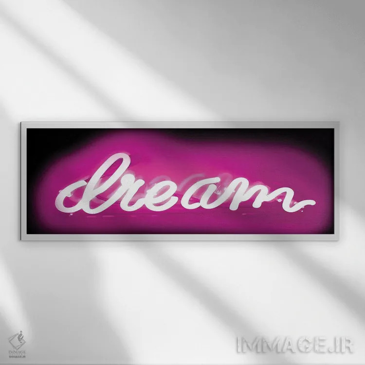 تابلو نئون رؤیا صورتی روی مشکی اثر هیلی کار - نمای قابدار سفید