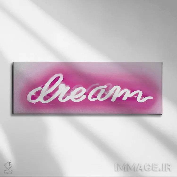 تابلو نئون رؤیا صورتی روی سفید اثر هیلی کار - نمای روبهرو روی دیوار