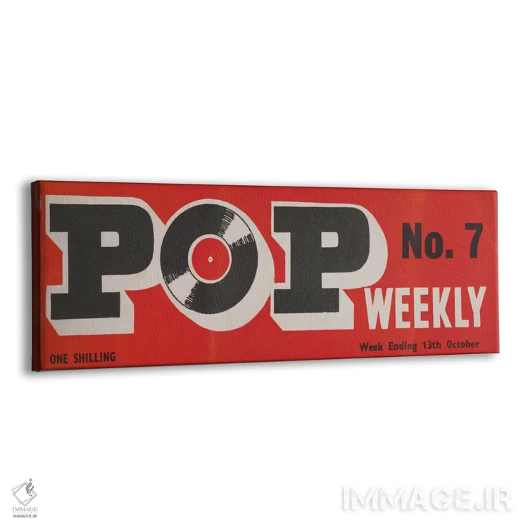 تابلو پاپ (موسیقی یا هنر محبوب) اثر همینگوی دیزاین (استودیو طراحی) - نمای پرسپکتیو محصول