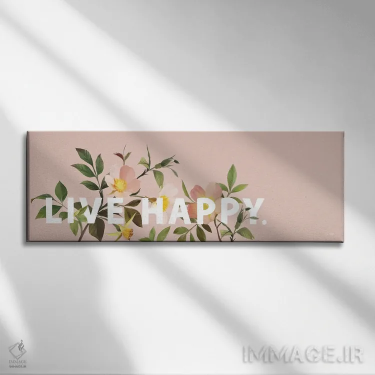 تابلو شاد زندگی کن اثر هاوس فنوی (برند هنری) - نمای روبهرو روی دیوار