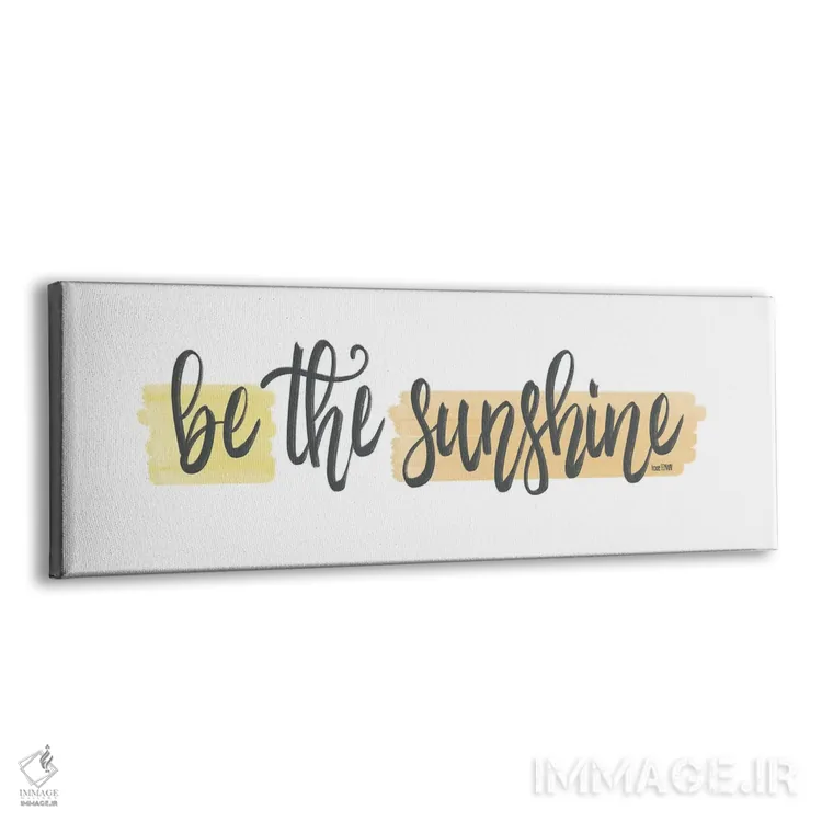 تابلو خودت خورشید باش اثر هاوس فنوی (برند هنری) - نمای پرسپکتیو محصول