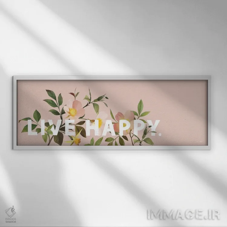 تابلو شاد زندگی کن اثر هاوس فنوی (برند هنری) - نمای قابدار سفید