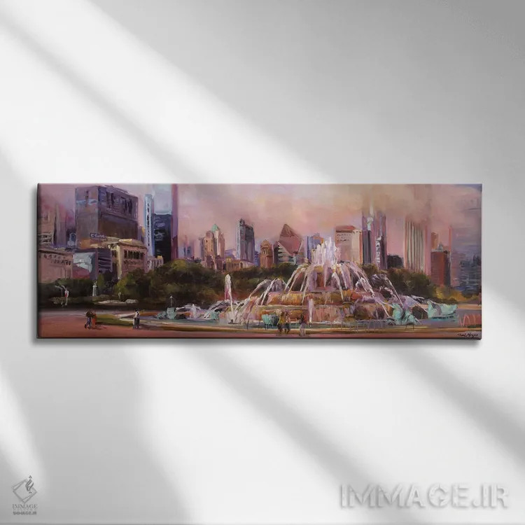 تابلو فواره باکینگهام (شیکاگو) اثر مریلین هاگمن - نمای روبهرو روی دیوار