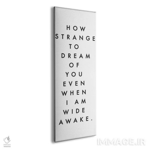 تابلو عجب عجیبه که به تو خواب میبینم اثر هانیمون هتل (برند هنری) - نمای پرسپکتیو محصول