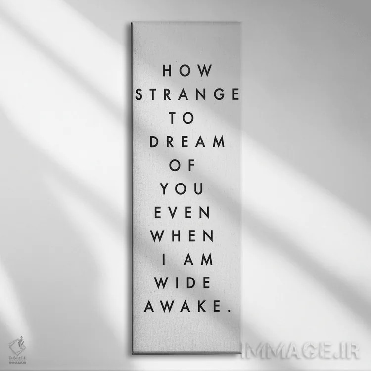 تابلو عجب عجیبه که به تو خواب میبینم اثر هانیمون هتل (برند هنری) - نمای روبهرو روی دیوار
