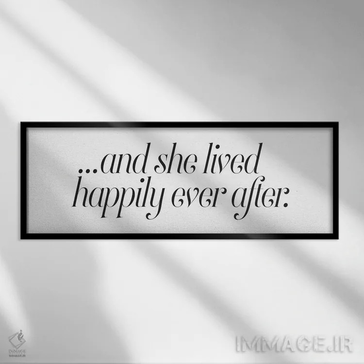 تابلو تا همیشه خوشبخت اثر هانیمون هتل (برند هنری) - نمای قابدار مشکی