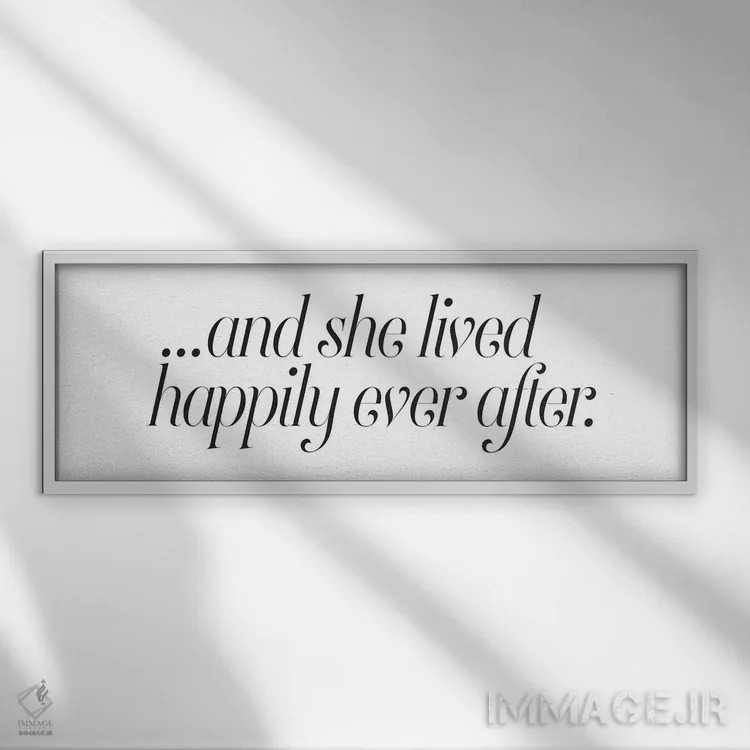 تابلو تا همیشه خوشبخت اثر هانیمون هتل (برند هنری) - نمای قابدار سفید