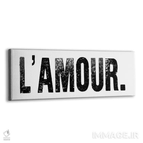 تابلو عشق (فرانسوی) اثر هانیمون هتل (برند هنری) - نمای پرسپکتیو محصول