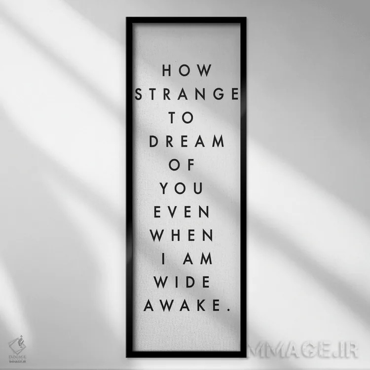 تابلو عجب عجیبه که به تو خواب میبینم اثر هانیمون هتل (برند هنری) - نمای قابدار مشکی