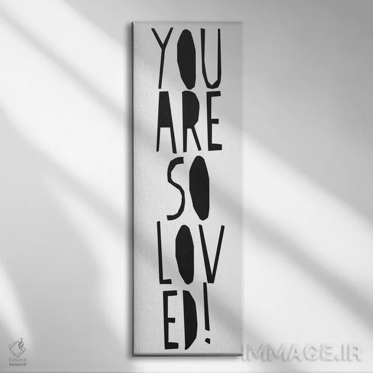 تابلو خیلی دوستت دارند! اثر هانیمون هتل (برند هنری) - نمای روبهرو روی دیوار