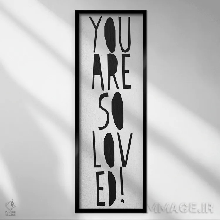 تابلو خیلی دوستت دارند! اثر هانیمون هتل (برند هنری) - نمای قابدار مشکی