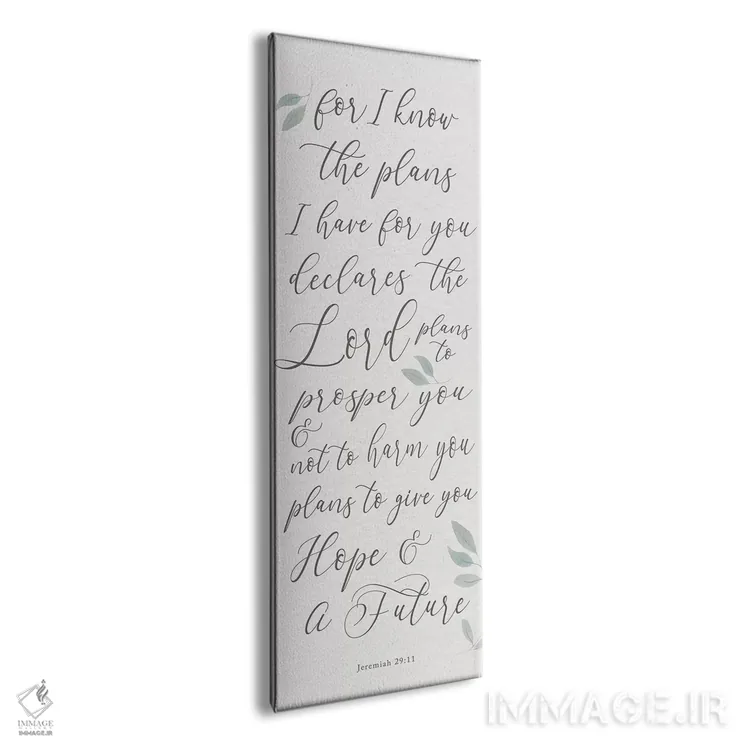 تابلو پنل الهامبخش یکم اثر هارتورکس (استودیو هنری) - نمای پرسپکتیو محصول