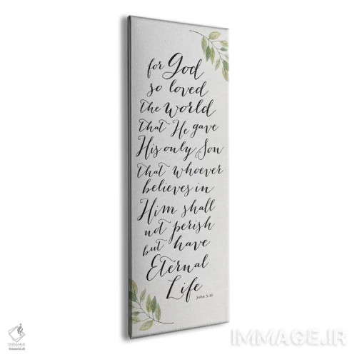 تابلو پنل الهامبخش دوم اثر هارتورکس (استودیو هنری) - نمای پرسپکتیو محصول