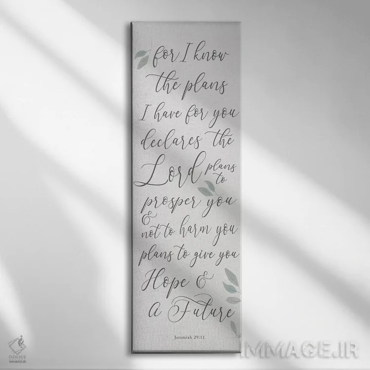 تابلو پنل الهامبخش یکم اثر هارتورکس (استودیو هنری) - نمای روبهرو روی دیوار