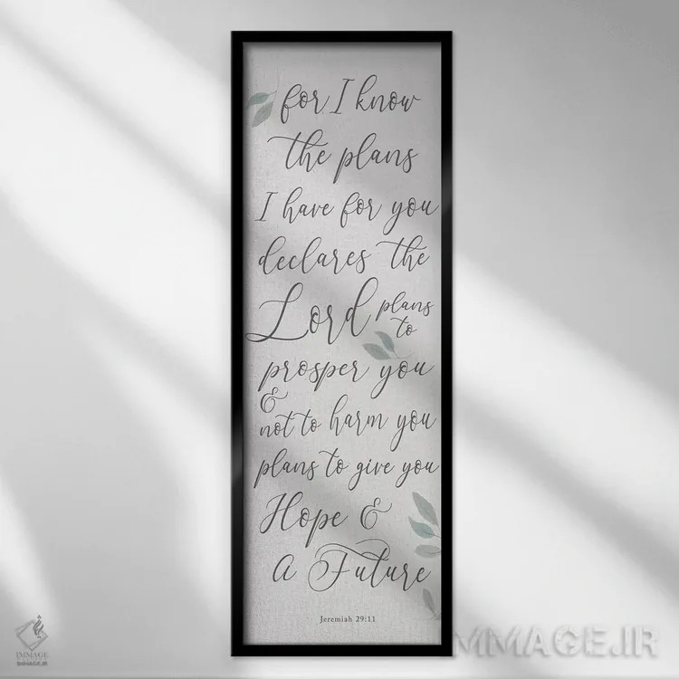 تابلو پنل الهامبخش یکم اثر هارتورکس (استودیو هنری) - نمای قابدار مشکی