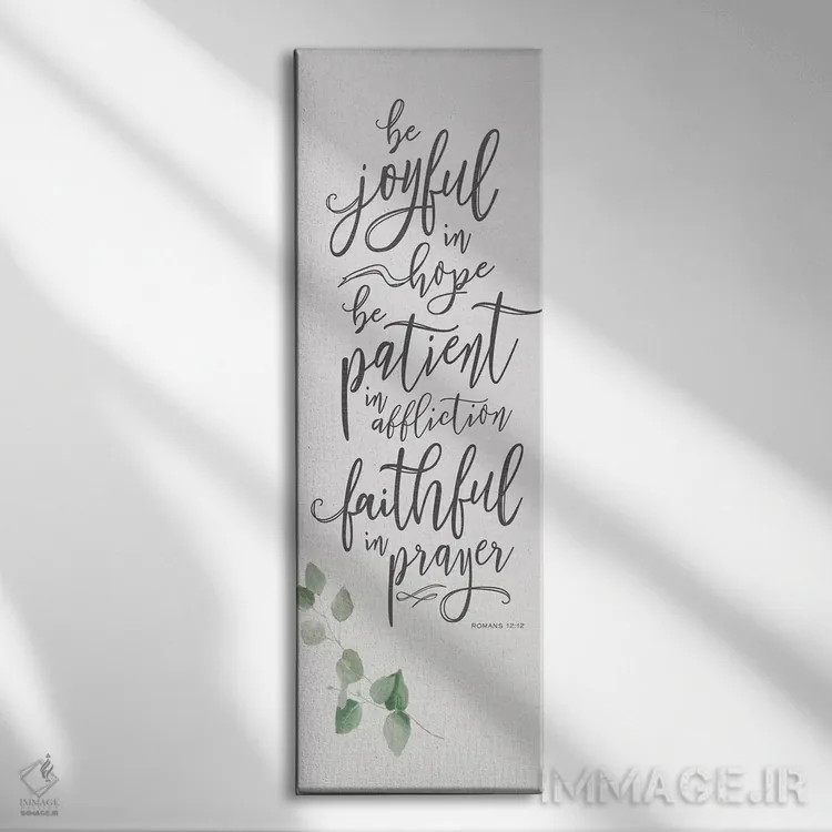 تابلو پنل الهامبخش سوم اثر هارتورکس (استودیو هنری) - نمای روبهرو روی دیوار