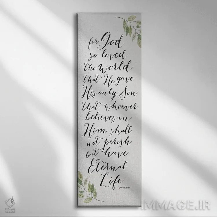 تابلو پنل الهامبخش دوم اثر هارتورکس (استودیو هنری) - نمای روبهرو روی دیوار