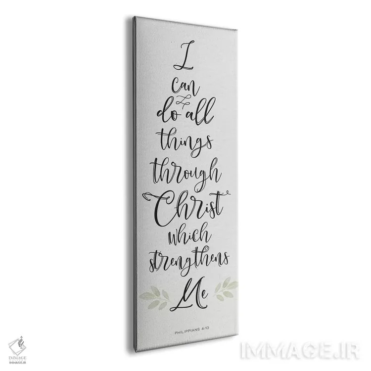 تابلو پنل الهامبخش چهارم اثر هارتورکس (استودیو هنری) - نمای پرسپکتیو محصول