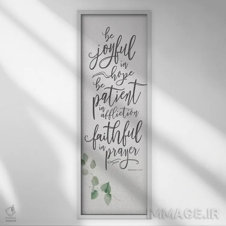 تابلو پنل الهامبخش سوم اثر هارتورکس (استودیو هنری) - نمای قابدار سفید