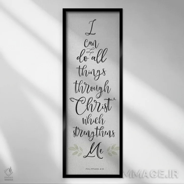 تابلو پنل الهامبخش چهارم اثر هارتورکس (استودیو هنری) - نمای قابدار مشکی