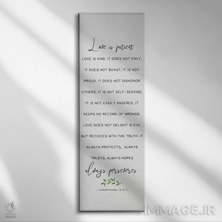 تابلو پنل الهامبخش پنجم اثر هارتورکس (استودیو هنری) - نمای روبهرو روی دیوار