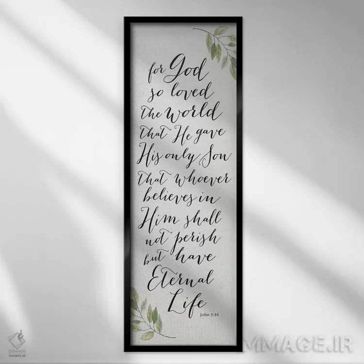 تابلو پنل الهامبخش دوم اثر هارتورکس (استودیو هنری) - نمای قابدار مشکی