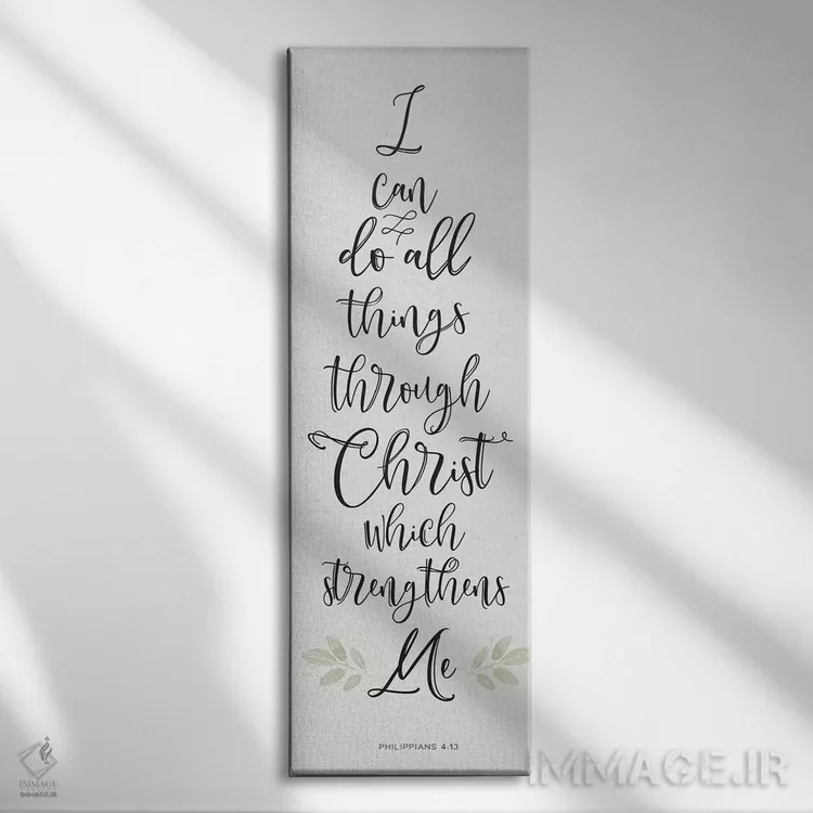 تابلو پنل الهامبخش چهارم اثر هارتورکس (استودیو هنری) - نمای روبهرو روی دیوار