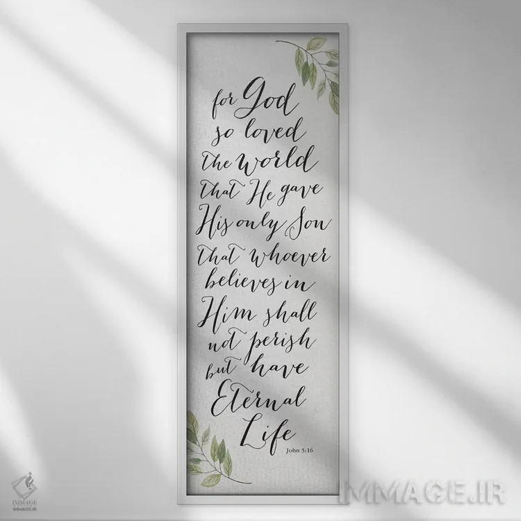 تابلو پنل الهامبخش دوم اثر هارتورکس (استودیو هنری) - نمای قابدار سفید