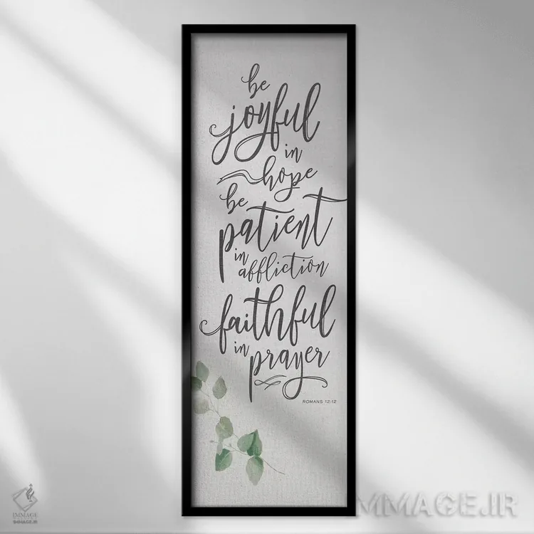 تابلو پنل الهامبخش سوم اثر هارتورکس (استودیو هنری) - نمای قابدار مشکی