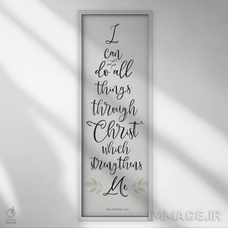 تابلو پنل الهامبخش چهارم اثر هارتورکس (استودیو هنری) - نمای قابدار سفید