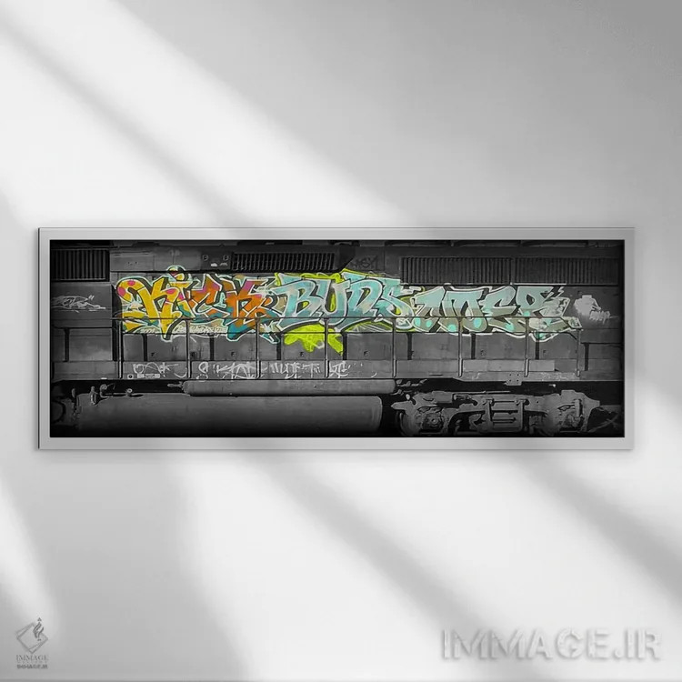 تابلو قطار دوستانه اثر فایو بای فایو کالکتیو - نمای قابدار سفید