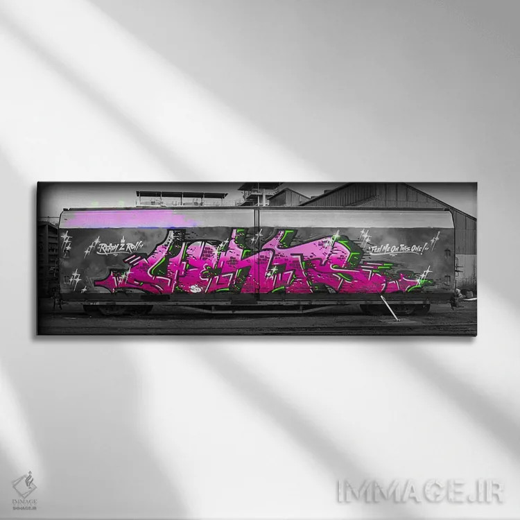 تابلو حس مرا در این تجربه کن اثر فایو بای فایو کالکتیو - نمای روبهرو روی دیوار