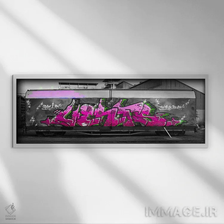 تابلو حس مرا در این تجربه کن اثر فایو بای فایو کالکتیو - نمای قابدار سفید