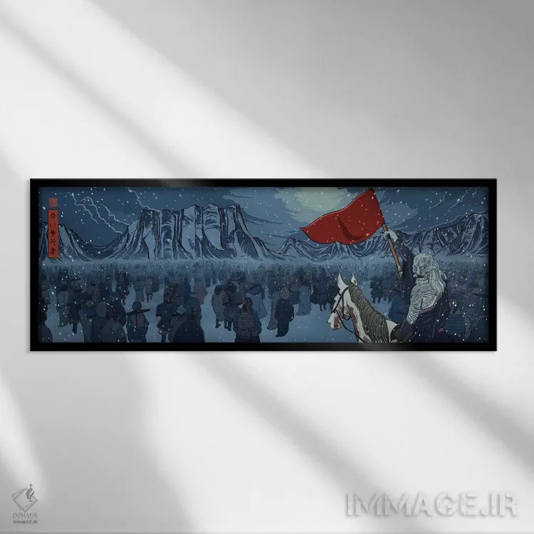 تابلو واکرهای سفید (موجودات سریال بازی تاجوتخت) اثر فایو بای فایو کالکتیو - نمای قابدار مشکی