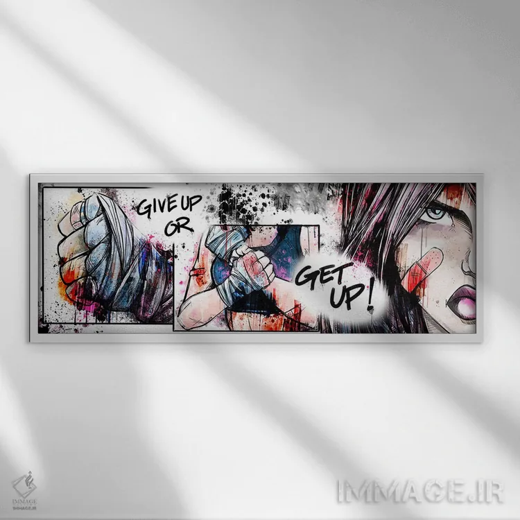 تابلو تسلیم شو یا بلند شو اثر فایو بای فایو کالکتیو - نمای قابدار سفید