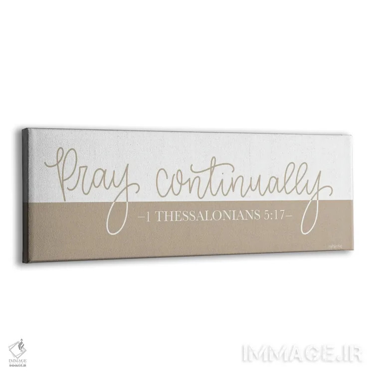 تابلو پیوسته دعا کن اثر ایمپرفکت داست (برند هنری) - نمای پرسپکتیو محصول