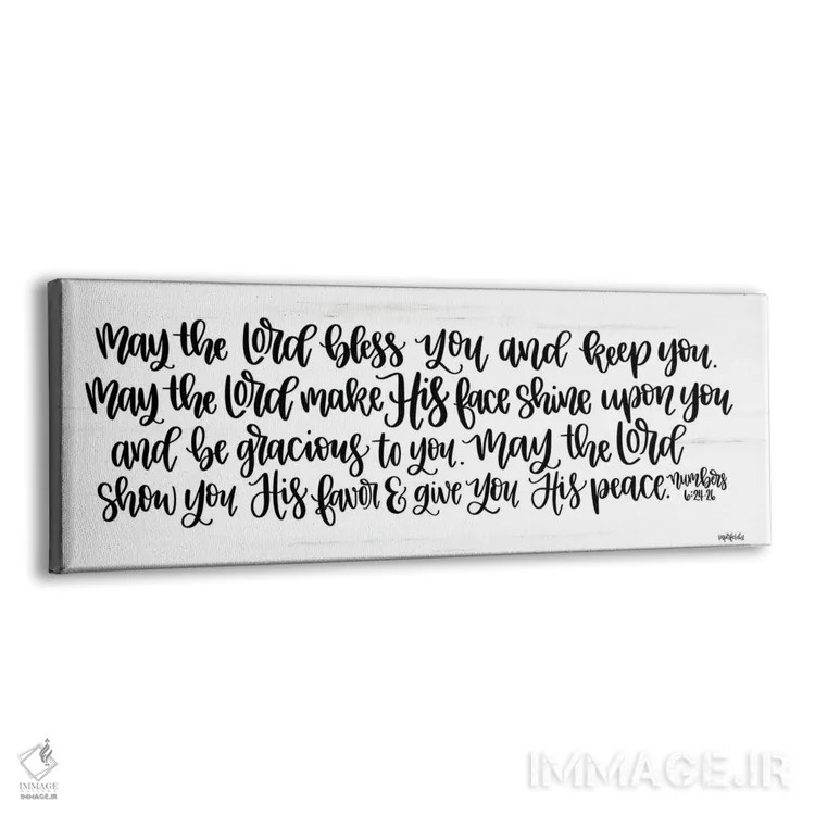 تابلو خداوند تو را حفظ و برکت دهد اثر ایمپرفکت داست (برند هنری) - نمای پرسپکتیو محصول