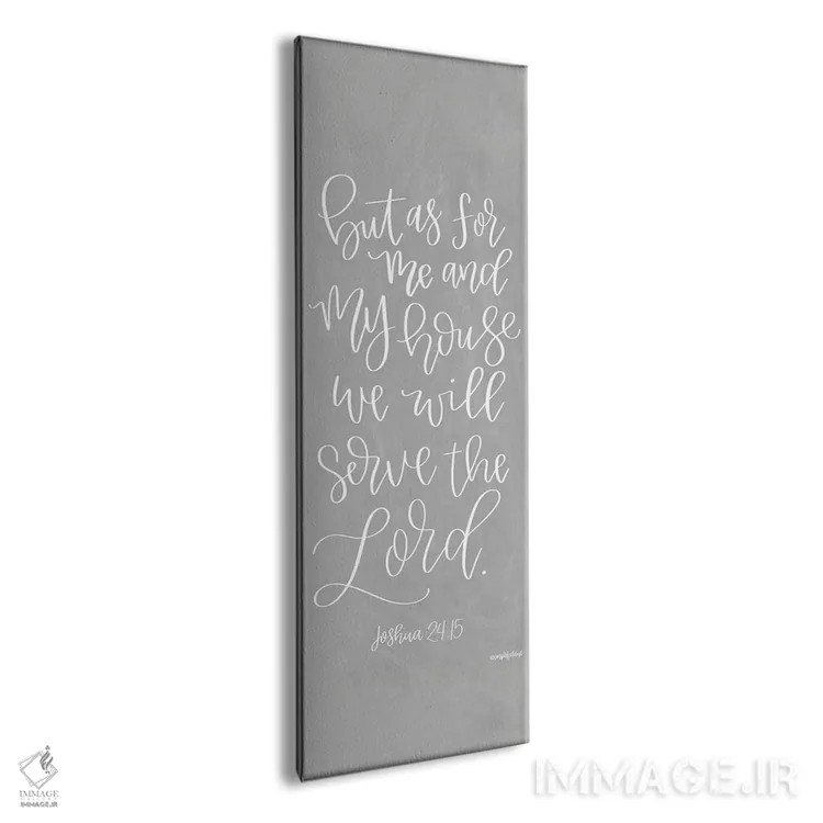 تابلو به خدا خدمت کن اثر ایمپرفکت داست (برند هنری) - نمای پرسپکتیو محصول