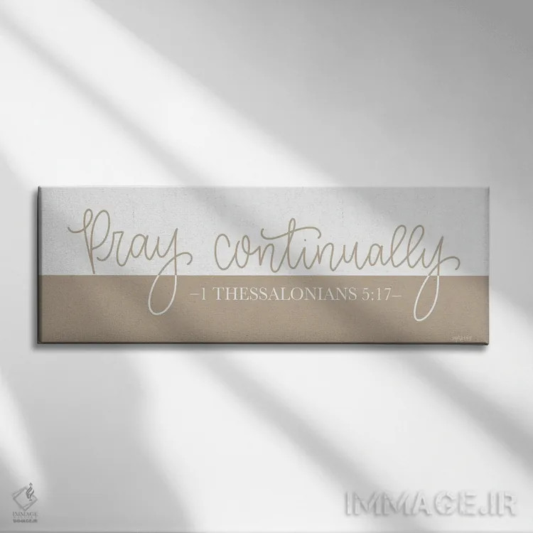 تابلو پیوسته دعا کن اثر ایمپرفکت داست (برند هنری) - نمای روبهرو روی دیوار