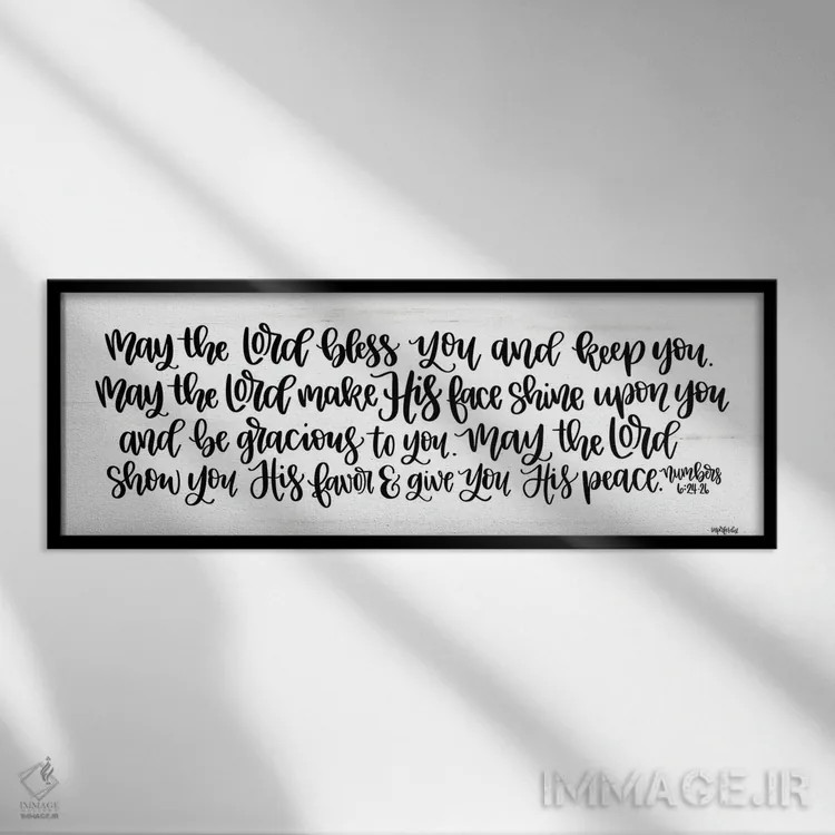 تابلو خداوند تو را حفظ و برکت دهد اثر ایمپرفکت داست (برند هنری) - نمای قابدار مشکی