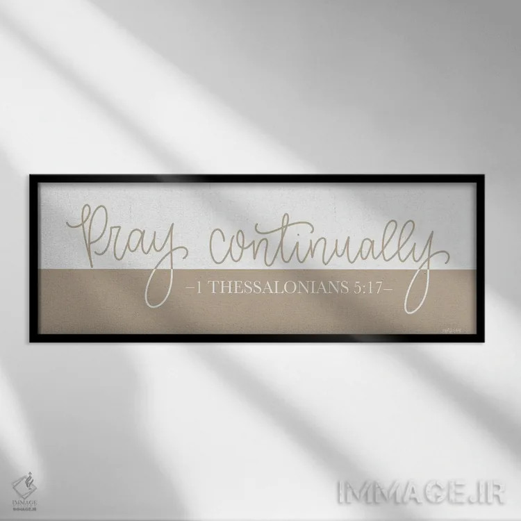 تابلو پیوسته دعا کن اثر ایمپرفکت داست (برند هنری) - نمای قابدار مشکی