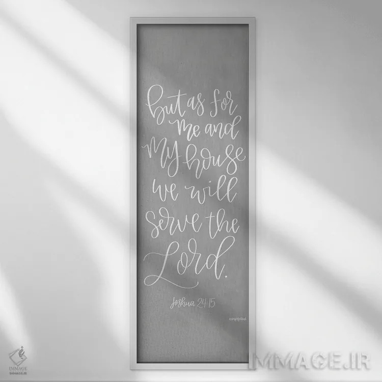 تابلو به خدا خدمت کن اثر ایمپرفکت داست (برند هنری) - نمای قابدار سفید