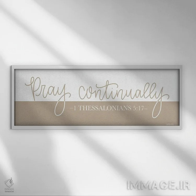 تابلو پیوسته دعا کن اثر ایمپرفکت داست (برند هنری) - نمای قابدار سفید